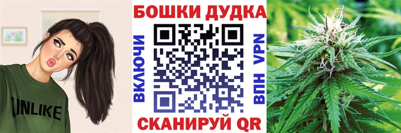 Виды наркоты Покровск Альфа ПВП Кокаин АМФ Канабис Гашиш Меф