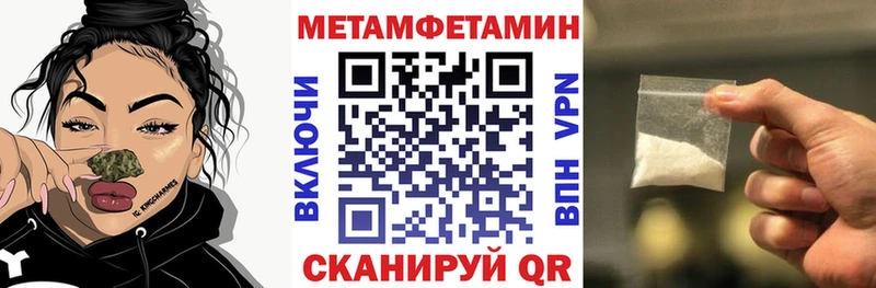 Amphetamine 98% Покровск