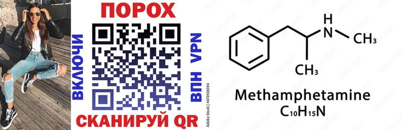 Amphetamine 98%  Покровск 