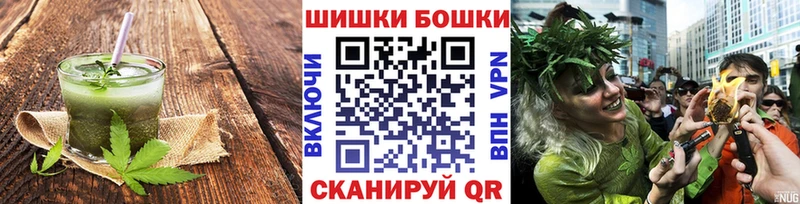 Печенье с ТГК марихуана  как найти   Покровск 