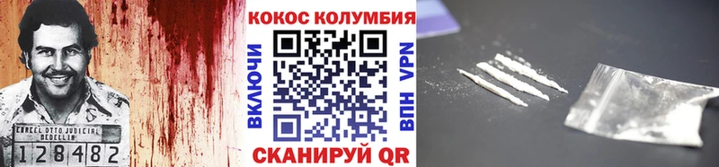 где продают наркотики  Покровск  KRAKEN зеркало  КОКАИН 99% 