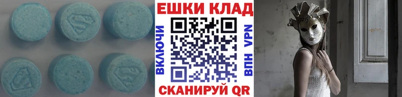 ЭКСТАЗИ TESLA  даркнет формула  Покровск  где найти  