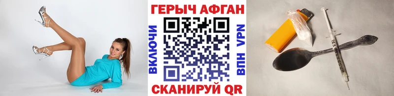 ГЕРОИН герыч  как найти наркотики  MEGA ONION  Покровск 