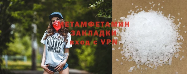 apvp Волосово