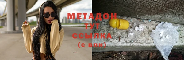героин Володарск