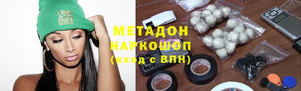 ГАЛЛЮЦИНОГЕННЫЕ ГРИБЫ Волоколамск