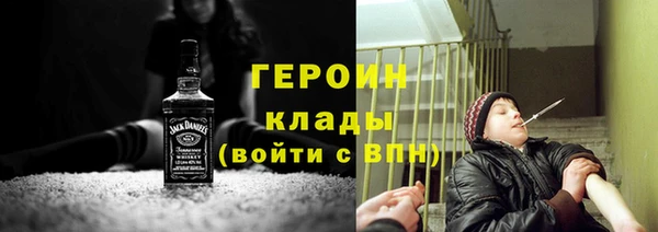 героин Володарск