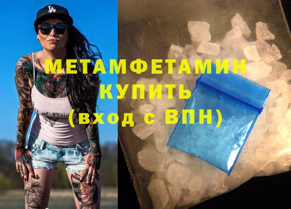 ГАЛЛЮЦИНОГЕННЫЕ ГРИБЫ Волоколамск