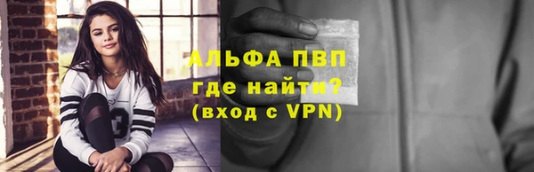 apvp Волосово