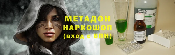 гашиш Гатчина