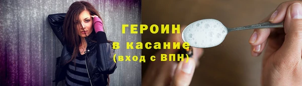 героин Володарск