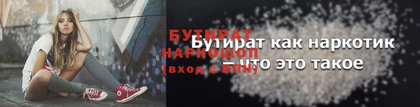apvp Волосово