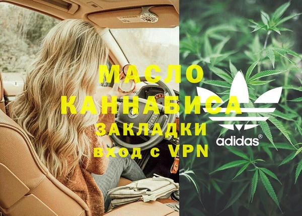 таблы Гвардейск