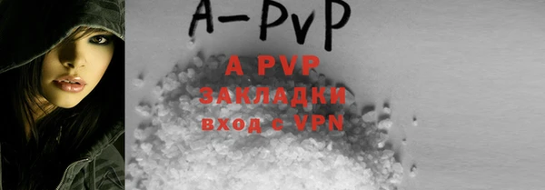 ГАЛЛЮЦИНОГЕННЫЕ ГРИБЫ Волоколамск