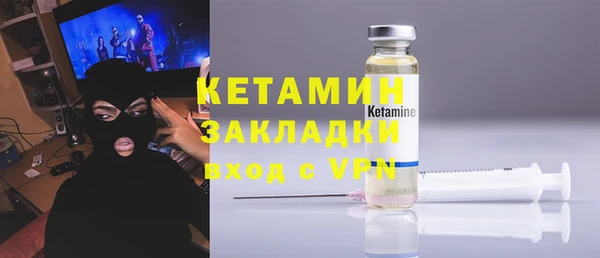 ГАЛЛЮЦИНОГЕННЫЕ ГРИБЫ Волоколамск