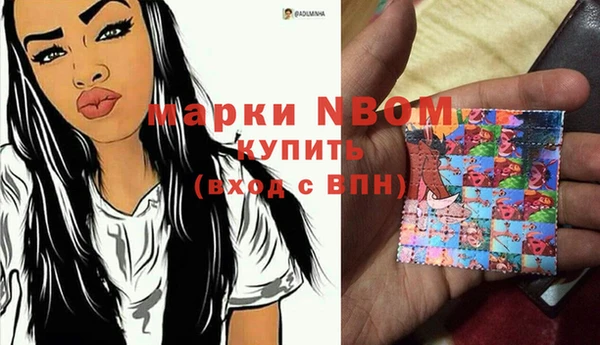 apvp Волосово
