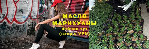 ГАЛЛЮЦИНОГЕННЫЕ ГРИБЫ Волоколамск