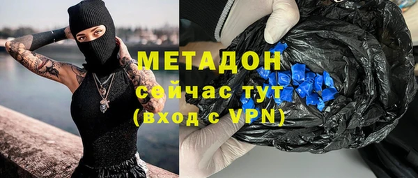 apvp Волосово