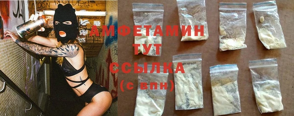 ГАЛЛЮЦИНОГЕННЫЕ ГРИБЫ Волоколамск
