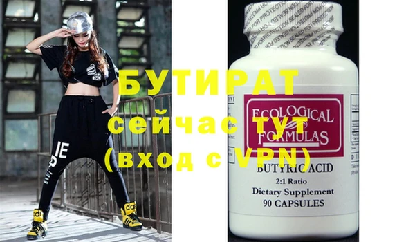 соль курить ск Семикаракорск