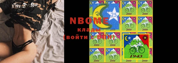 героин Володарск