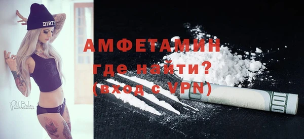 ГАЛЛЮЦИНОГЕННЫЕ ГРИБЫ Волоколамск