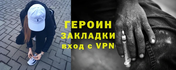 ГАЛЛЮЦИНОГЕННЫЕ ГРИБЫ Волоколамск