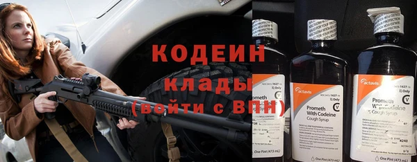 ГАЛЛЮЦИНОГЕННЫЕ ГРИБЫ Волоколамск