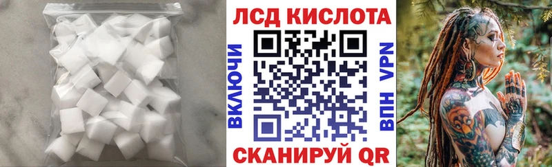 LSD-25 экстази кислота  даркнет формула  Покровск  что такое  