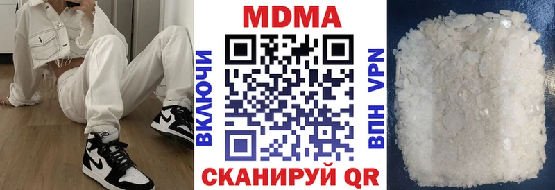 МДМА VHQ  даркнет сайт  Покровск 