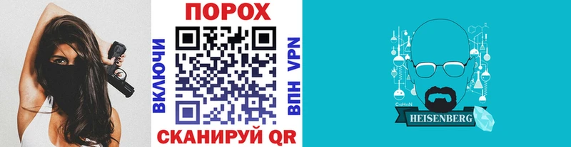 купить наркотики сайты  Покровск  МЕТАМФЕТАМИН Methamphetamine 