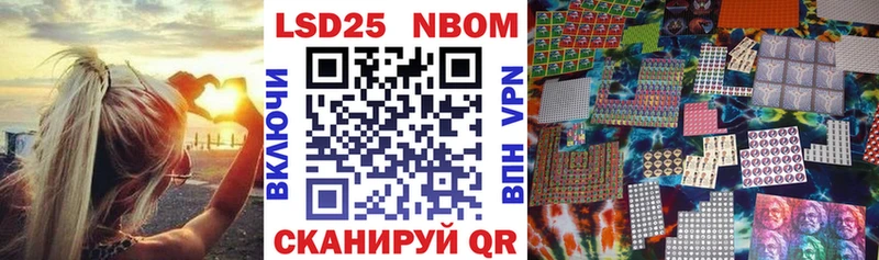 Марки N-bome 1,5мг  Покровск 