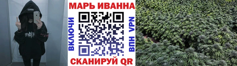 Шишки марихуана SATIVA & INDICA  Покровск 
